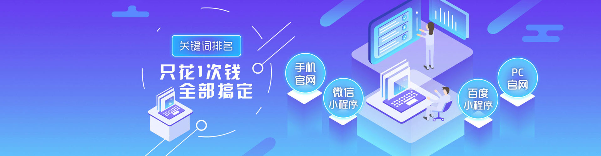 后壁百度推广平台